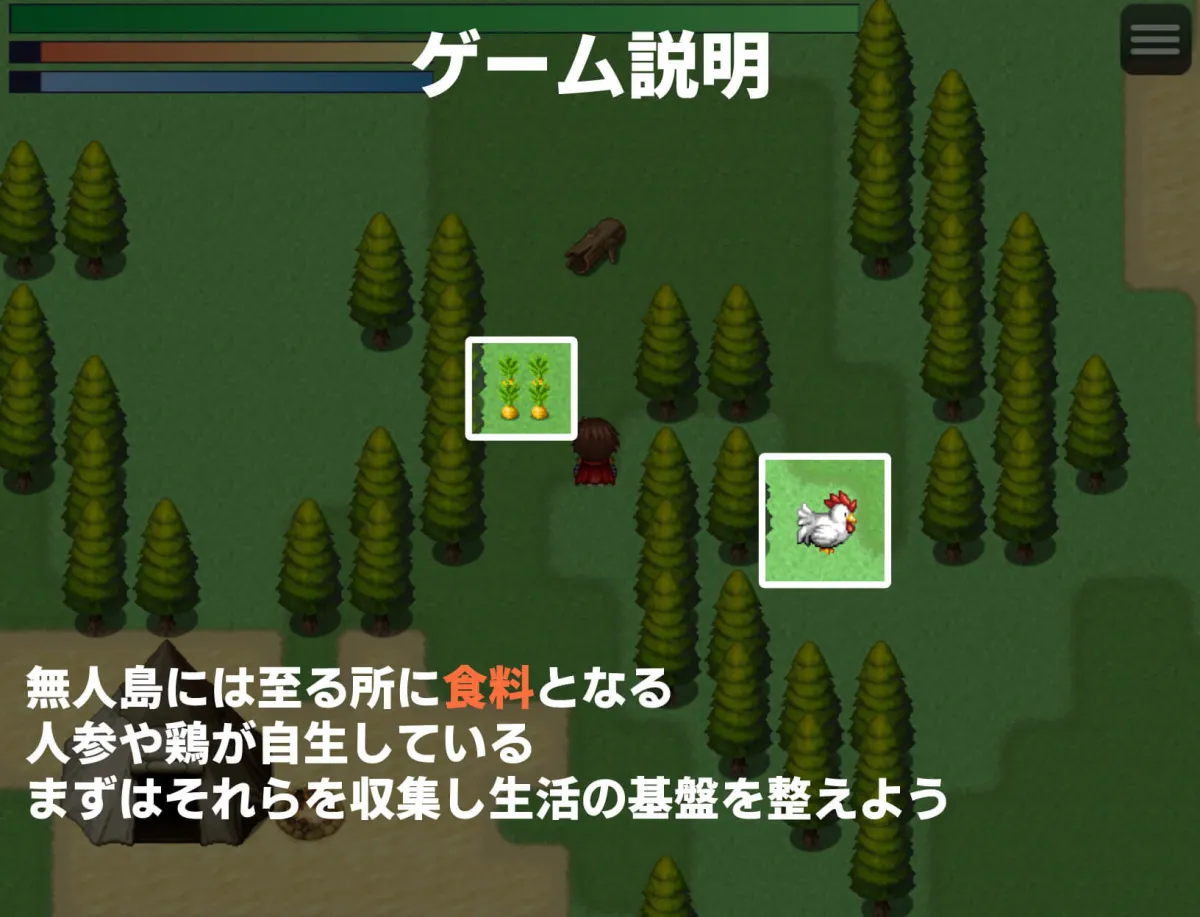 淫魔の島とサキュバスの塔