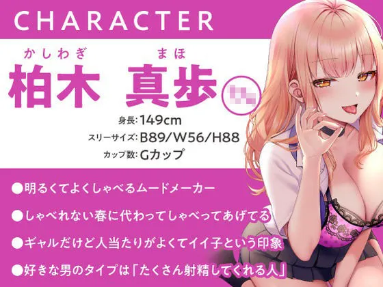 ツワモノ求ム！現役JKによる連続××回射精チンポ逝き？