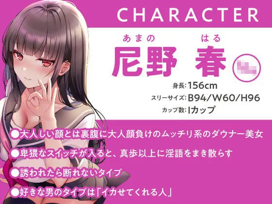 ツワモノ求ム！現役JKによる連続××回射精チンポ逝き？