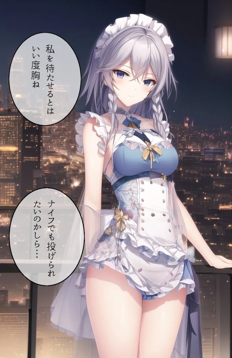 【R18写真集】ツンデレメイドの裸。ベスト50枚〜十六夜咲夜編〜