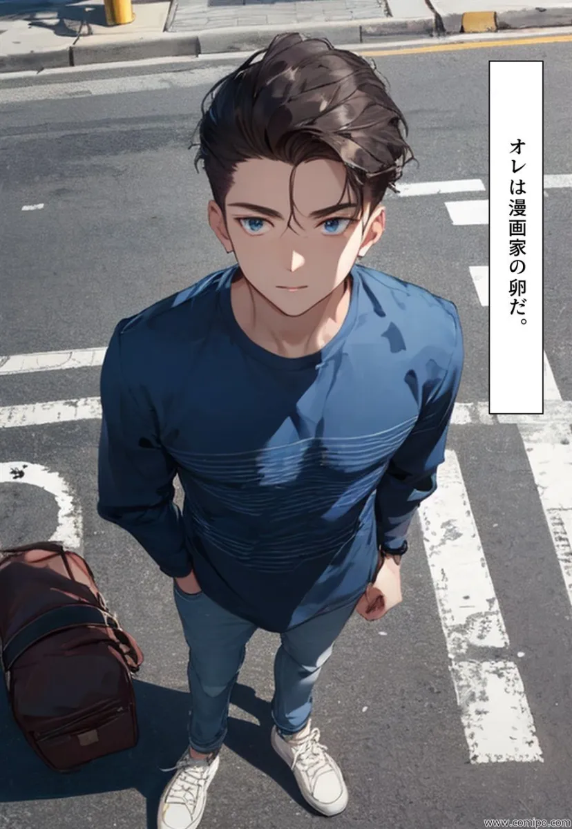 あこがれの先生 強制女体化＆女装の日々