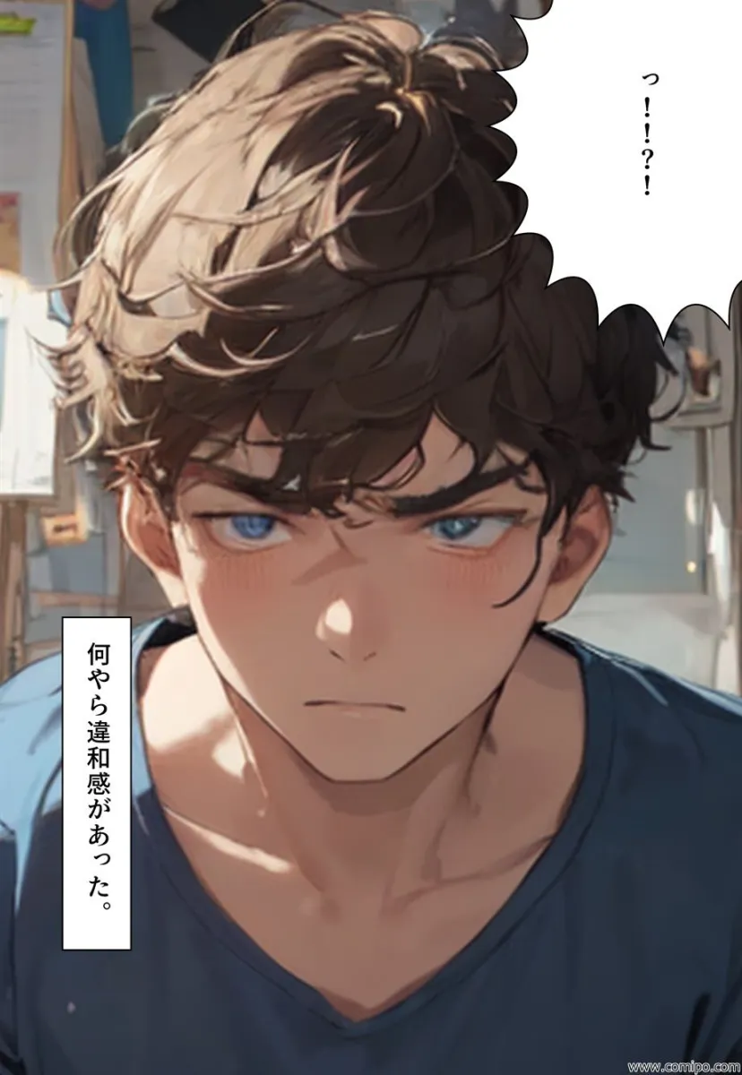 あこがれの先生 強制女体化＆女装の日々