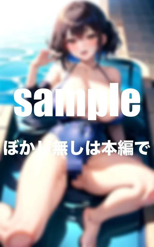 スク水H 練習後のハメハメ 生中出し