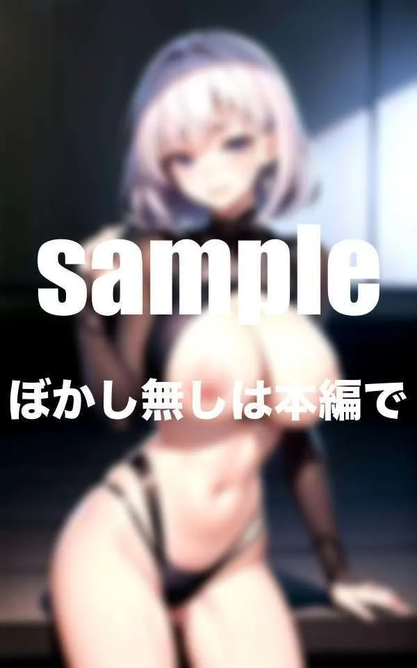 超乳美女との同棲生活は毎日精巣空っぽ