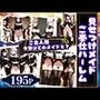 見せつけメイドスカートたくし上げで誘惑 Hなご奉仕ハーレム