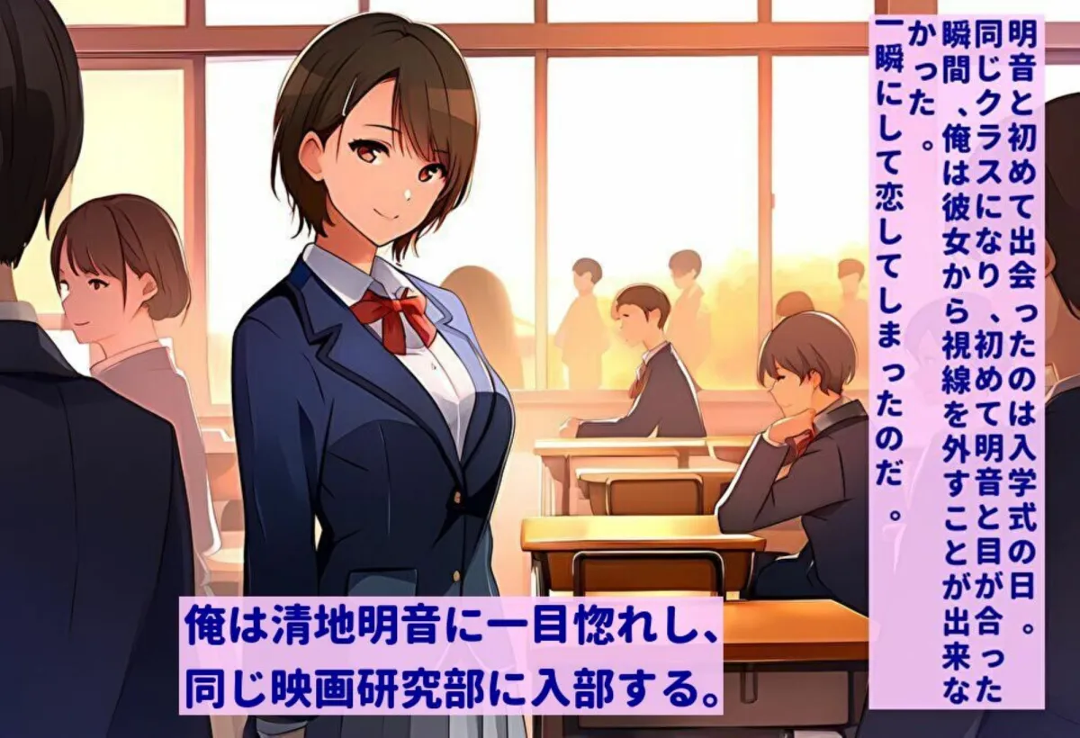 未来が見える少女 〜彼女には想像を絶する未来が見えていた〜