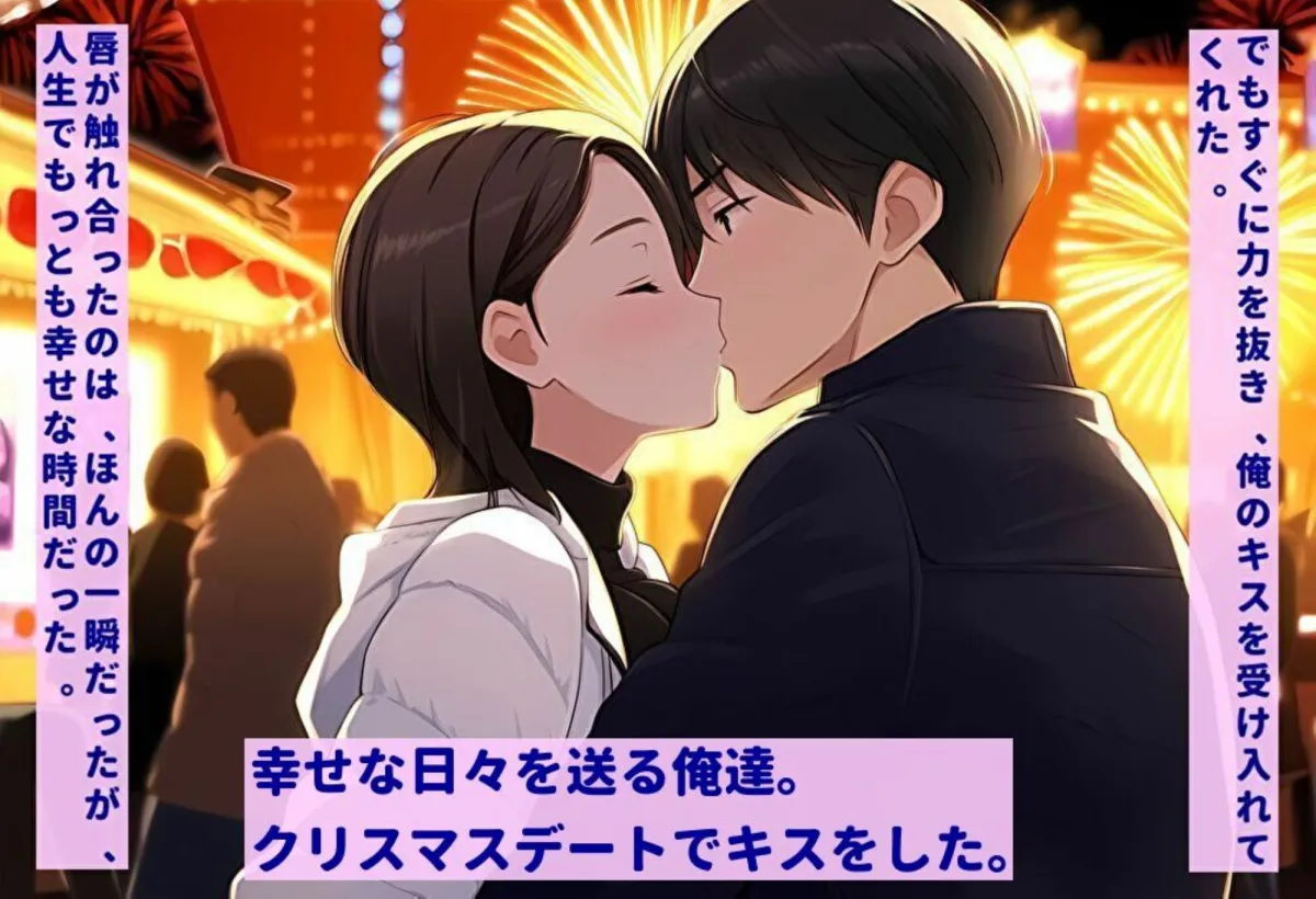 未来が見える少女 〜彼女には想像を絶する未来が見えていた〜