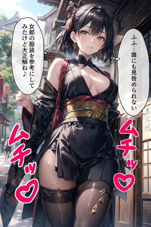 体がエロすぎてまったく忍べないちんぽに激弱な女忍者（くノ一）