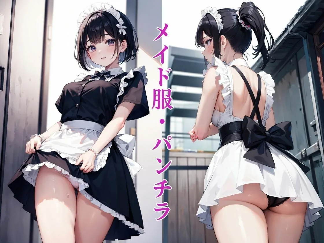 黒髪メイドを躾けて快楽の沼へ堕とす