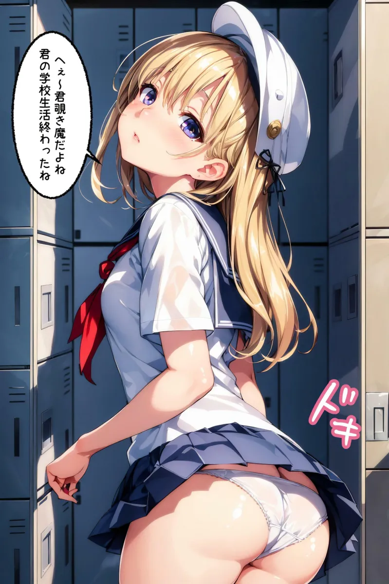 今日の体育の授業はエッチなマラソンです！（エッチなセリフ付き）