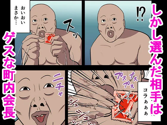 「あなたこういうのが好きなのね」勘違いした妻が寝取られた話