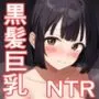 【NTR】彼氏がいるのに出会ったばかりのイケメンとセックスなんてするはずがない