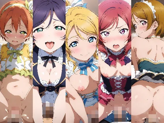 スクールアイドル！クライマックス！フェスティバル Part2