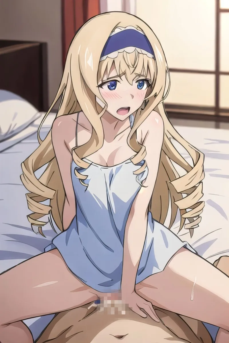 セシリアちゃんは犯されたい