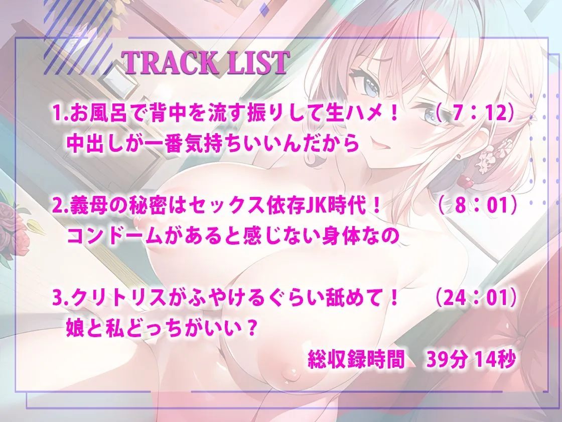 【娘婿は義母に無理やり調教され】妻より義母がよくなってしまった娘婿！風呂でキッチンで所かまわず熟女まんこにハメまくり母親失格！異常性欲義母Part.2