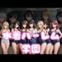 水着ハーレム学園