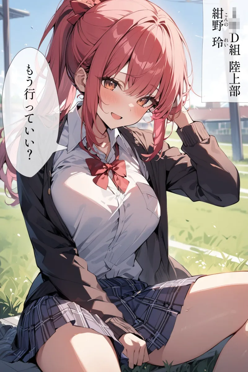 51キャラ 制服JK アヘ顔Ver 即オチ2コマ 生ハメ催眠