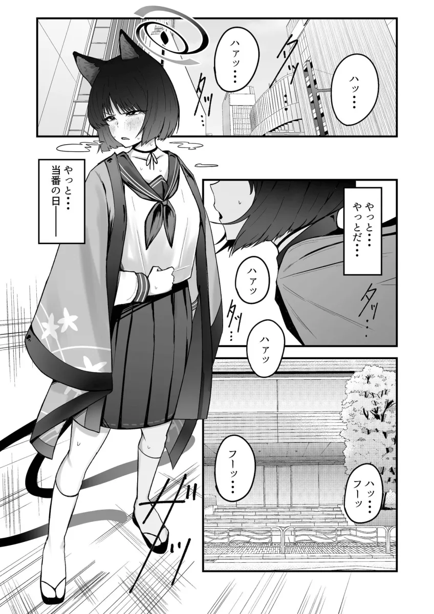 キキョウの尻穴