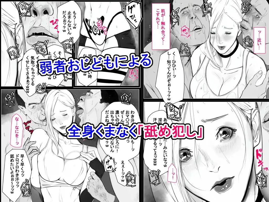 異界戦士ラヴェリアース第29話「リッチ（2）」