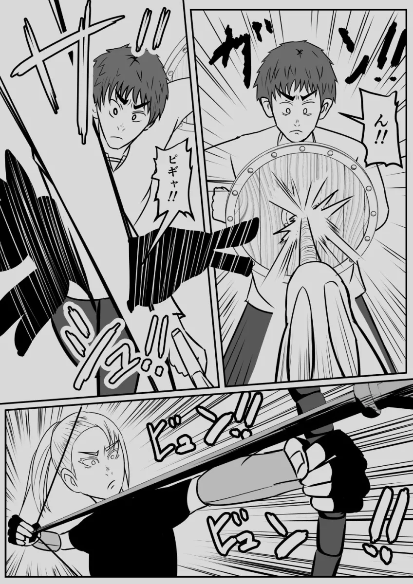 異世界に迷い込んだ俺 第3話 魔女ルムーナ編