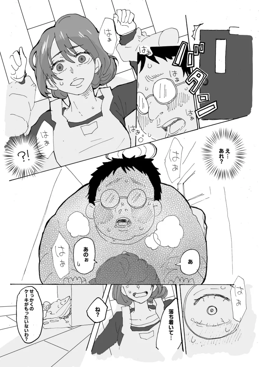 優しい人妻が玄関で犯されるお話