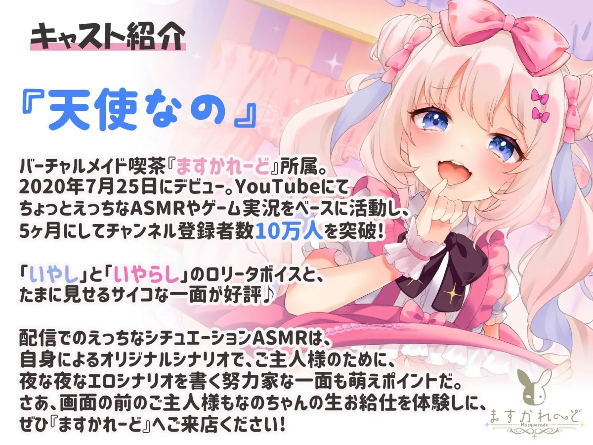 親友のメスガキ妹とペロペロズボズボ 〜わからせてくるJCのホントの気持ち〜