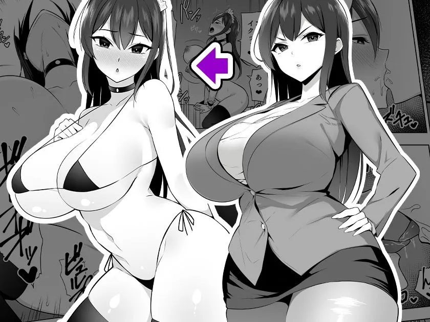 爆乳女教師を催眠アプリでオナホ化