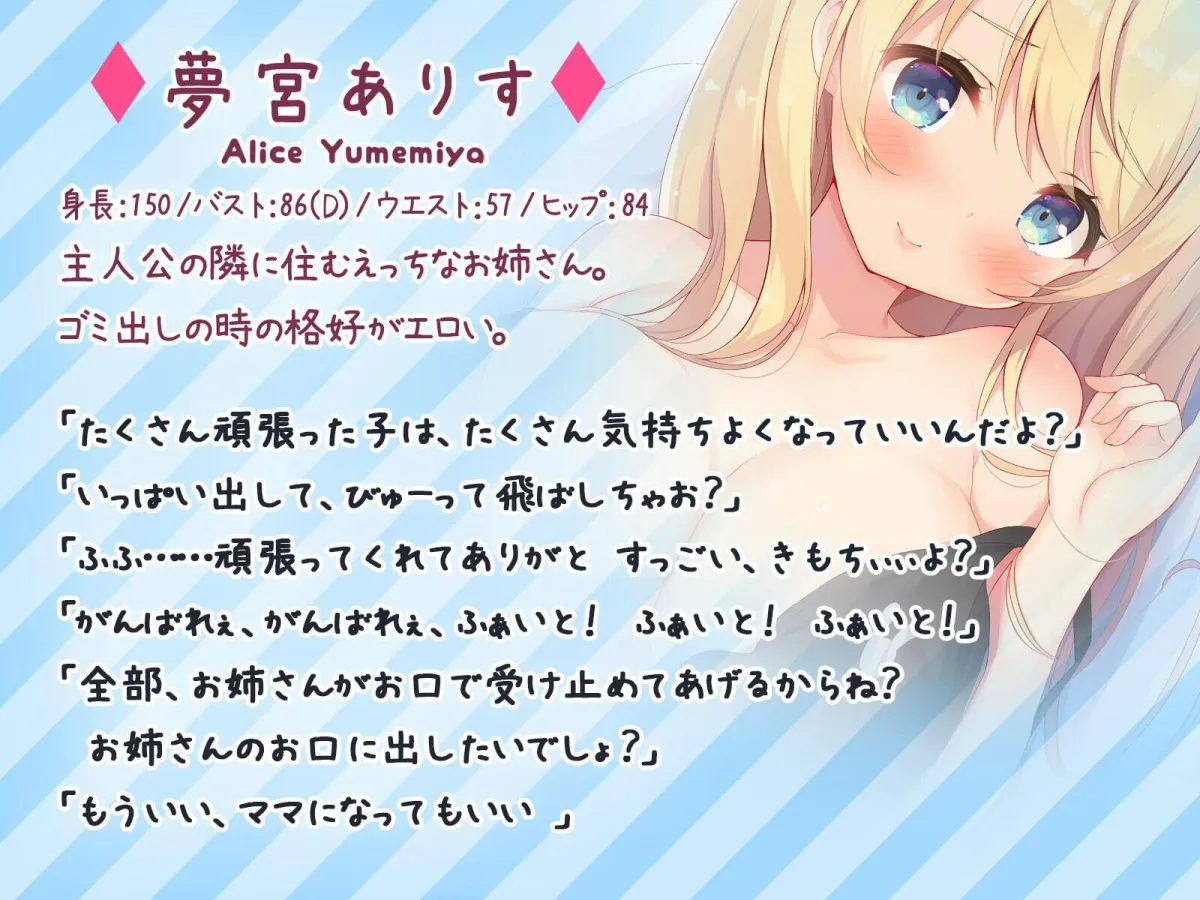 【KU100】えっちの最中にいっぱい励ましてくれて射精するたび褒めてくれる全肯定おねえさん