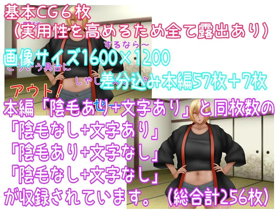 私と野球拳しよっ 3