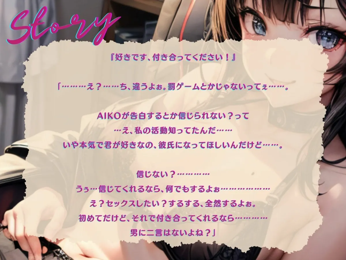 【KU100】憧れの人気インフルエンサー同級生に告られたので、速攻、処女パコ♪