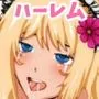 ＜総集編＞双子エルフお姉ちゃんが不登校な僕に甘々セラピーハーレムSEX生活してくれた話1・2・3
