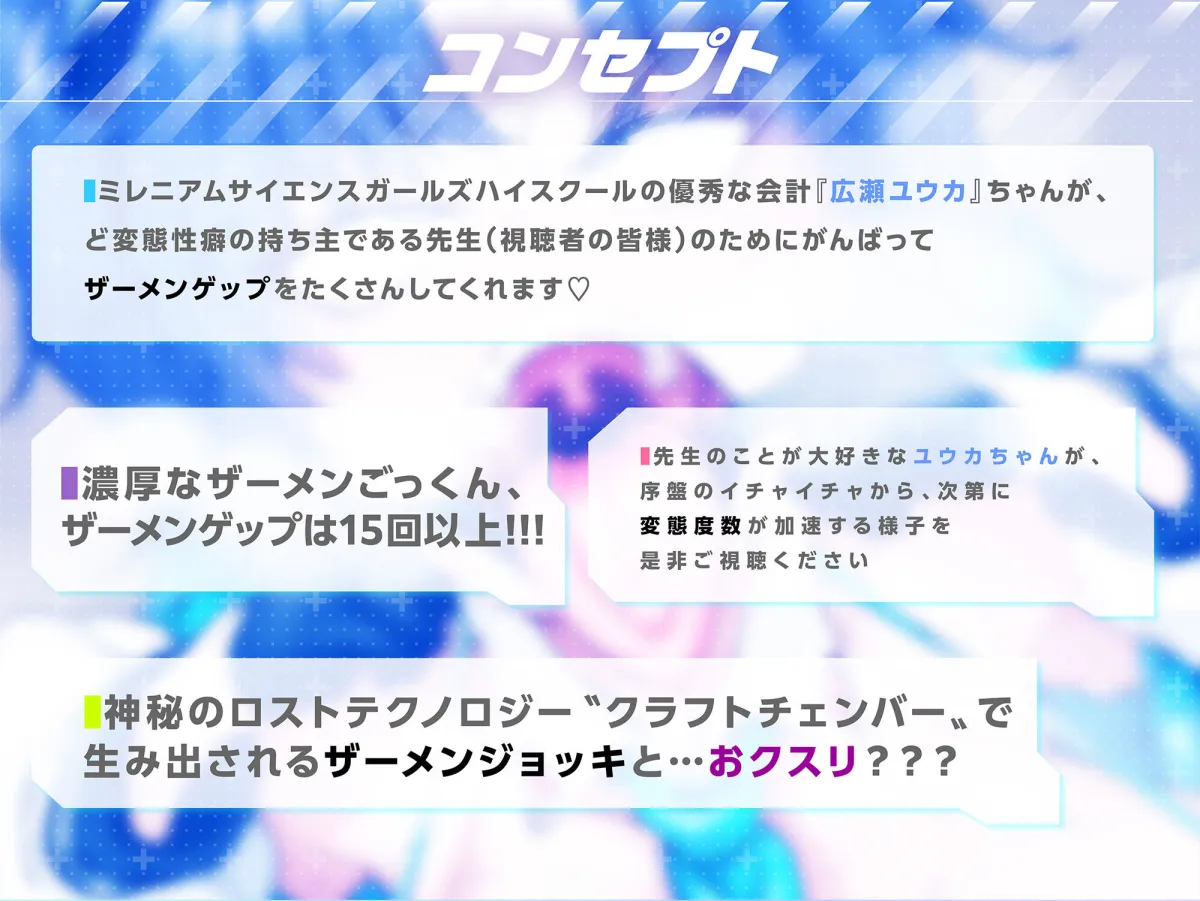 算術使いのザーメンパラダイス！