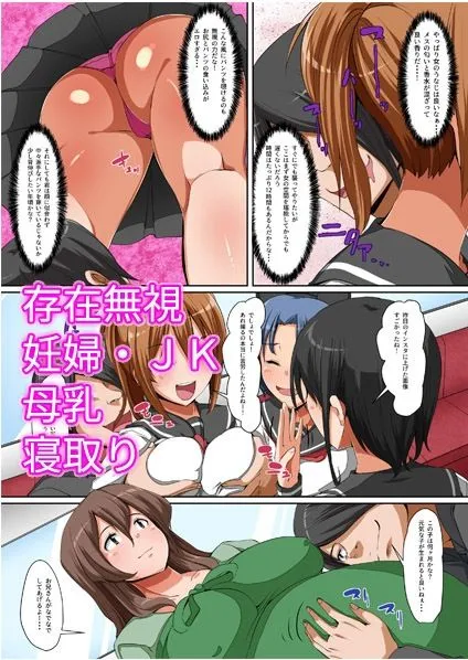 『大感謝価格』喪男に配給される処女たち 総集編3作品セット