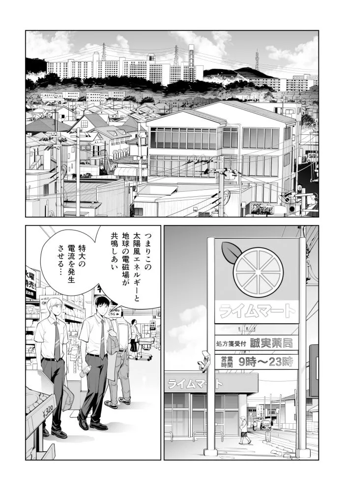 黒髪女の筆おろし 〜秘密の部屋で中出しさせてあげるわ〜