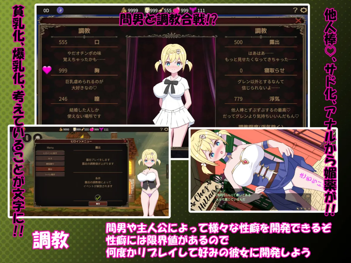 僕はリーダーじゃない！！