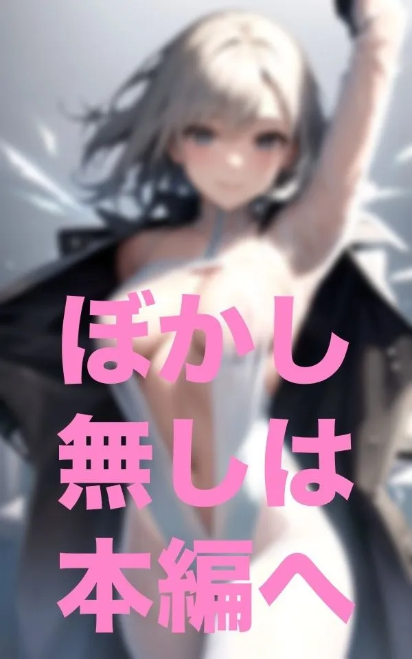 次の方どうぞ！おさわりありだとちょっと高いですが良いですか？