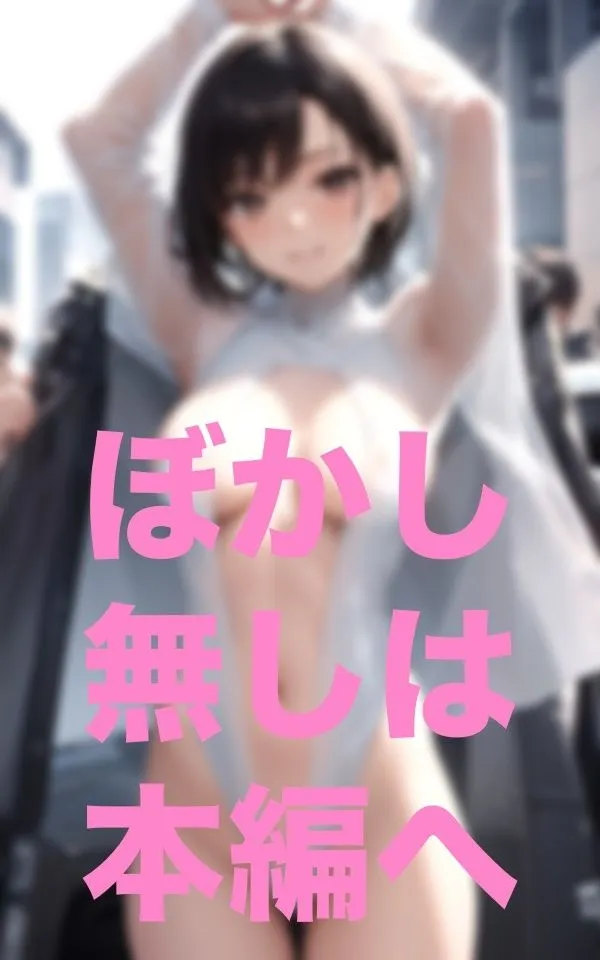 次の方どうぞ！おさわりありだとちょっと高いですが良いですか？