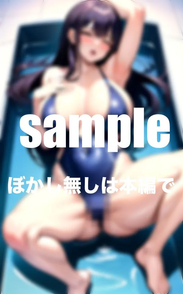 淫乱水泳部の練習後の特別レッスン スク水ズラして挿入激しく連続イキ