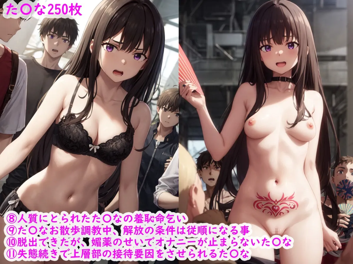 リコリコ任務失敗晒し者CG集