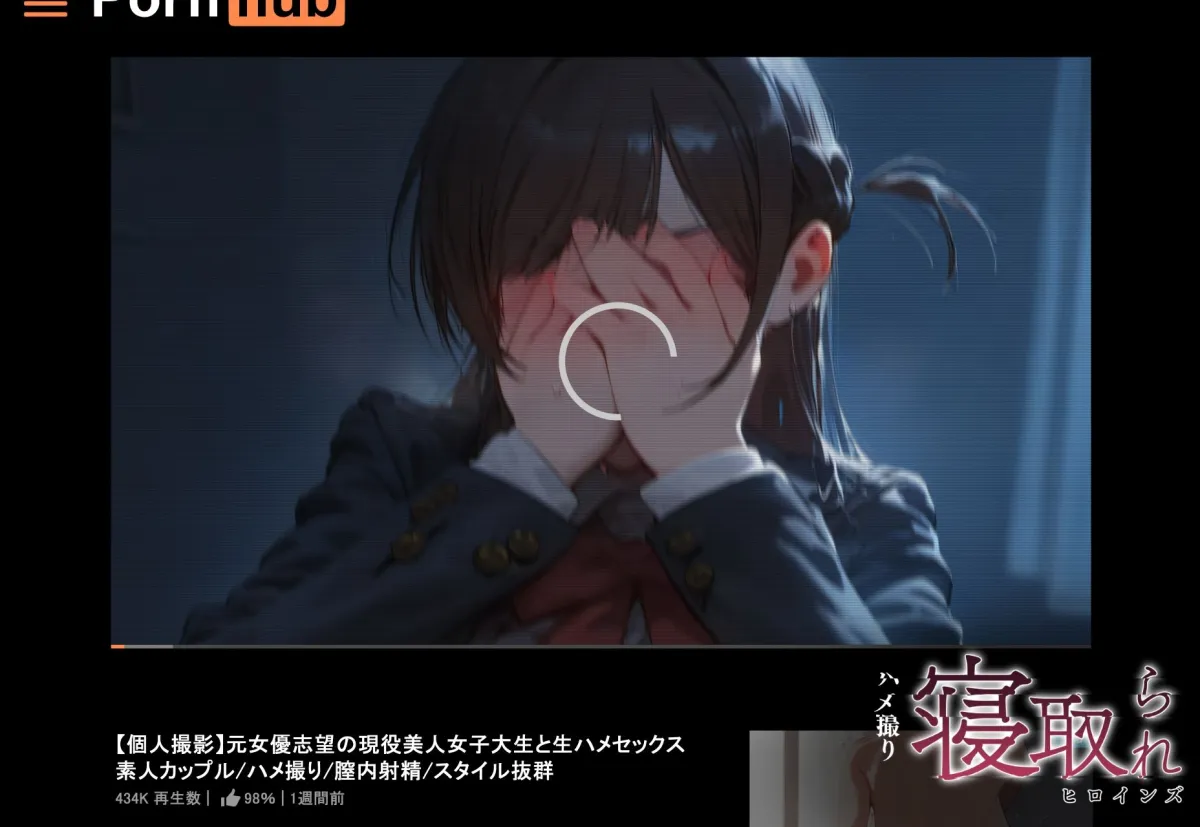 寝取られヒロインズ（ハメ撮り）_水原千鶴編