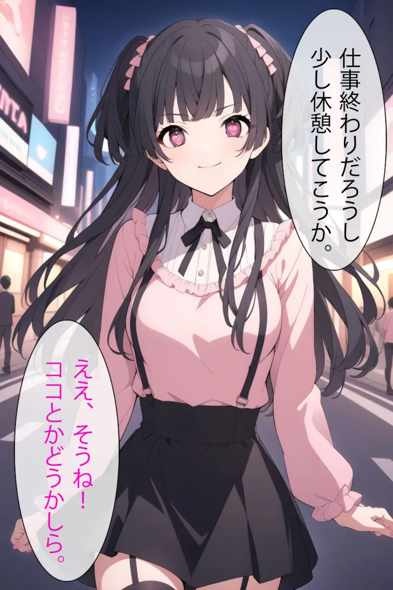 催眠アプリで洗脳されてしまったアイドル【黛冬優子】