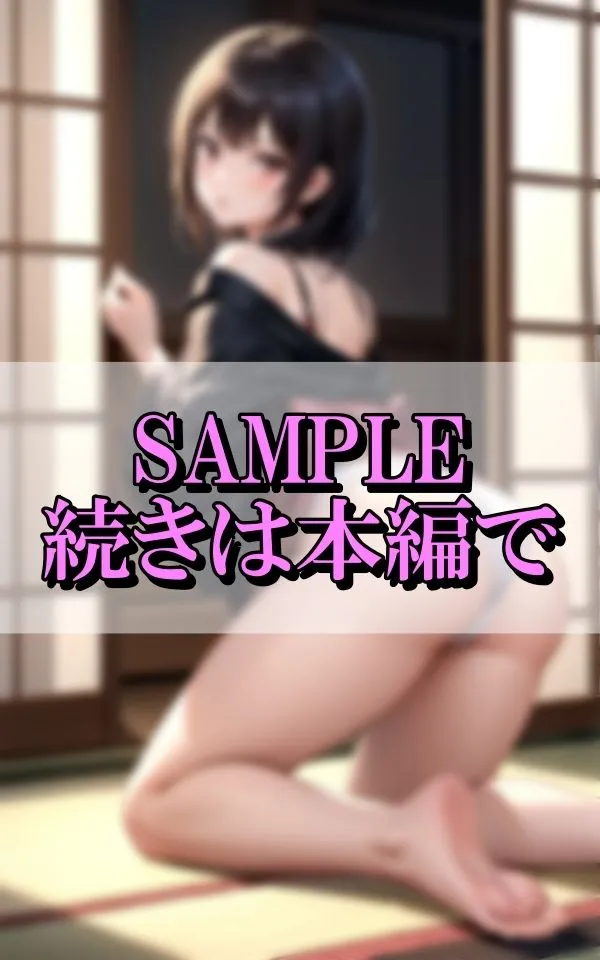 童貞の僕が着物美人の魅せるお尻で挑発されて…。