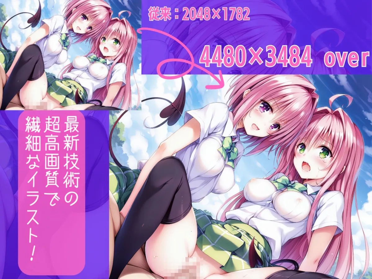 とらぶる’sヒロインたちの性奴隷計画