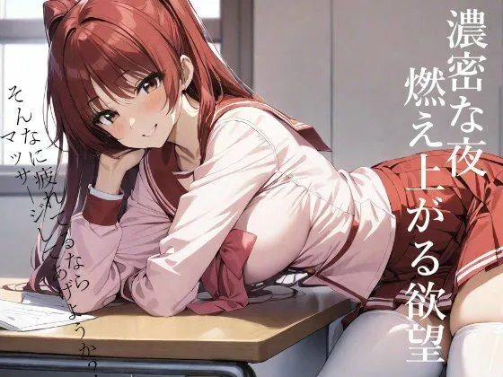 タマ姉が中出しえっちさせてくれた