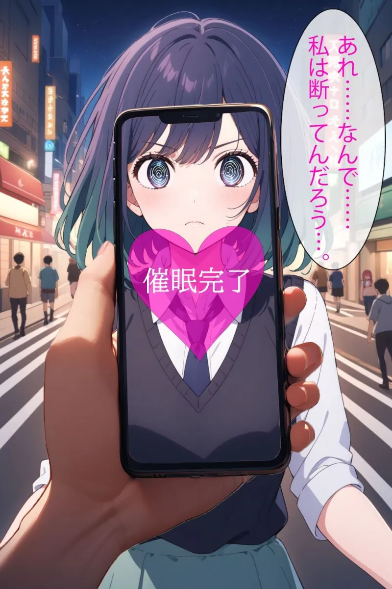 催眠アプリで洗脳されてしまった女優【黒川あかね】