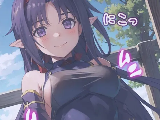 イチャラブセックスしませんか SAO:ユウキ編〜