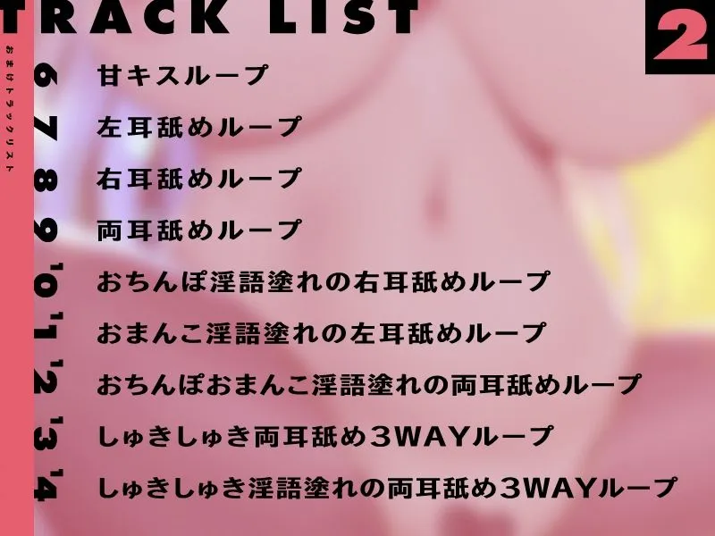 ブタ声を上げながら下品にチンポへ媚びる奴隷バニーガールを躾けるお話