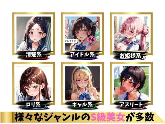 【総集編】脅され、犯された女子校生達シリーズ