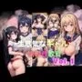 生意気なギャルを調教性教育 Vol.1