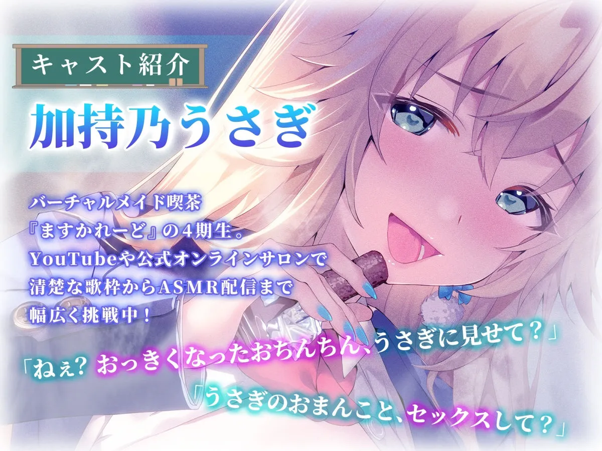 【KU100】幼なじみ巨乳処女JKに絞られまくる 〜あまラブ初体験で彼氏SEXにドハまりする彼女〜